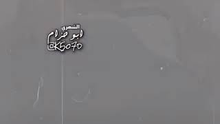 اللهم ارحم روحآ صعدت اليك😔💔