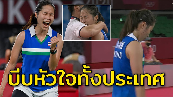 บีบหัวใจทั้งประเทศ น้องเมย์ รัชนก ร้องไห้ หลังพ่ายมือ 1 ของโลก