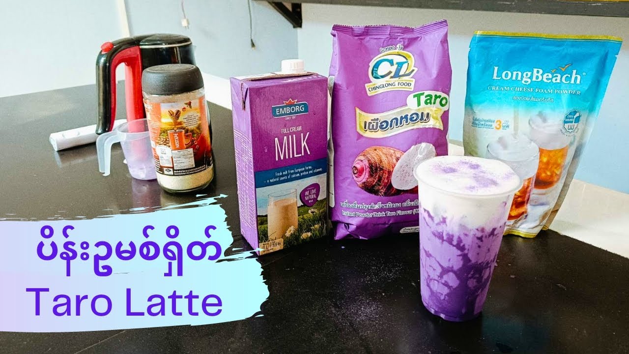 Taro Latte #milkteasaing