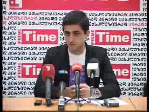საზოგადოებრივი კავშირი  ,,დროა\"  18.04.2013