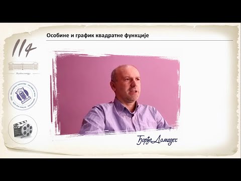 Ј13 - Особине и график квадратне функције