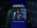 밀라노 올림픽 한국 첫 금메달의 주인공 #최가온 #shorts #스브스뉴스