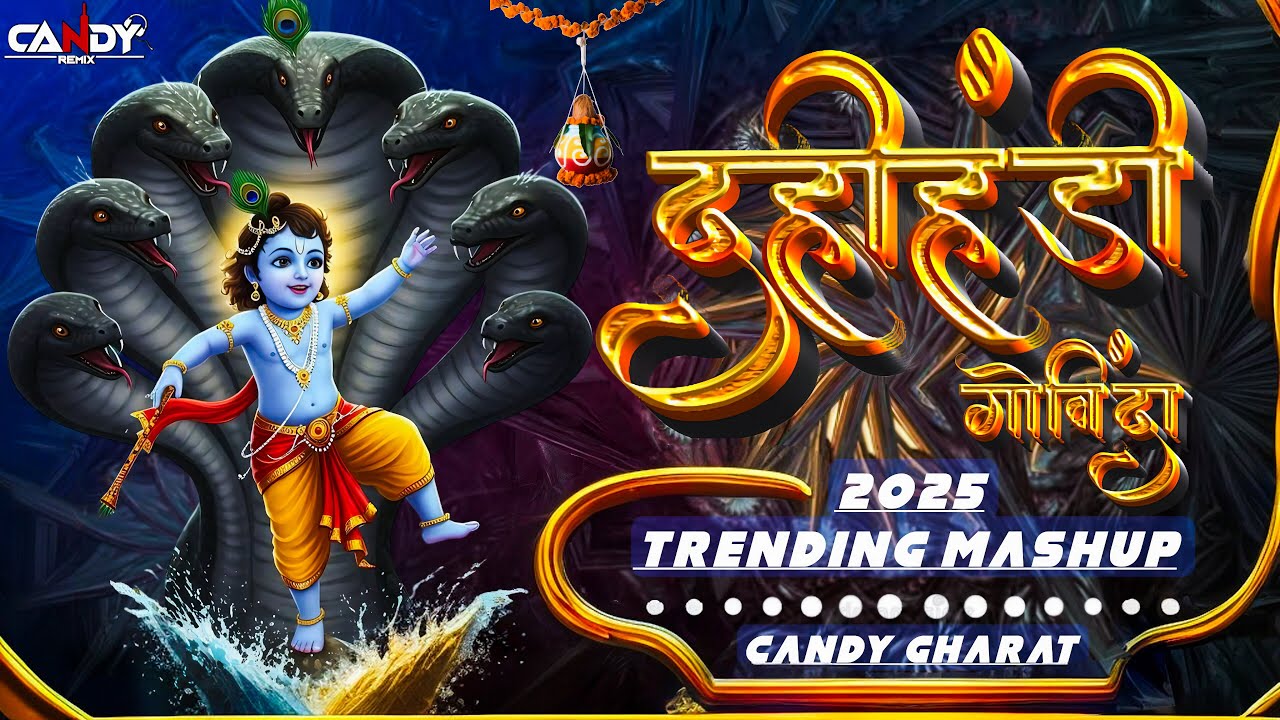 Dahi Handi | Govinda | दहीहंडी | Candy Remix | Circuit MIx 2025  Janmashtami Dj Nonstop Mashup Song