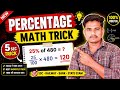 Percentage Tricks/Shortcuts/Formula | Percentage Problems Tricks and Shortcuts | DSSSB, CTET, KVS|03