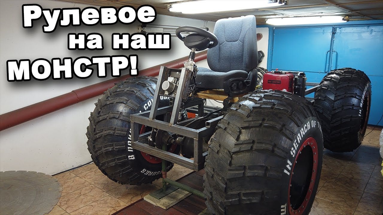 Управление камазом вездеходом Управление камазом вездеходом