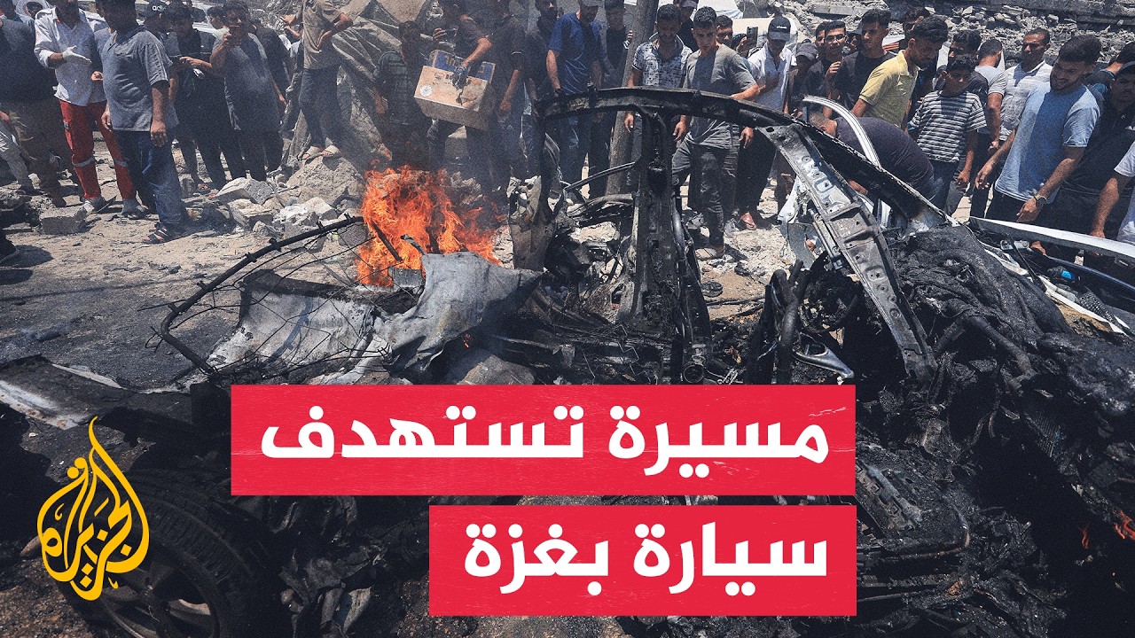 ����� ��������� ������ ����� �� ����� ���
 - نشر قبل 37 دقيقة