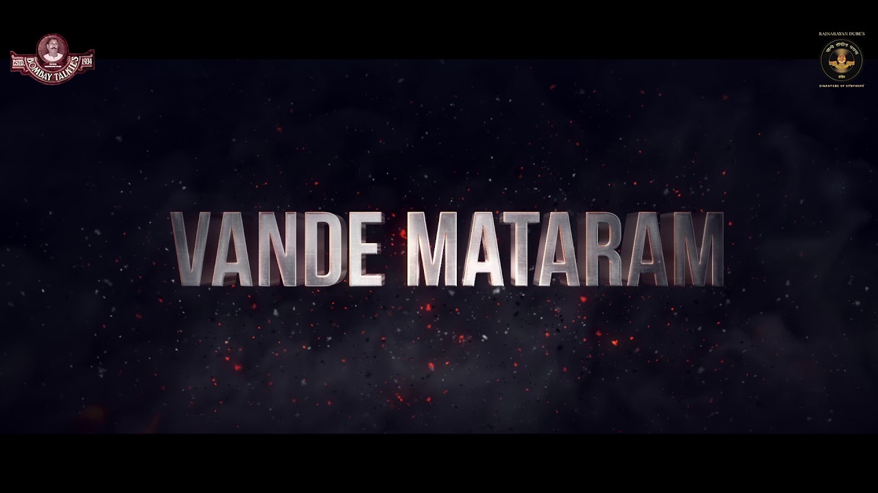 BOMBAY TALKIES MUSIC Movie Rashtraputra, Vande Mataram Song | The Megastar Of World Maharishi Aazaad