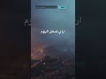   ازاي تدخل روم