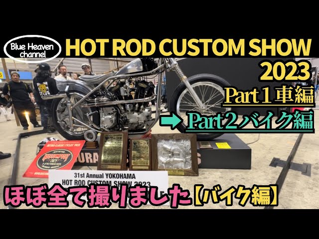 ロッキンジェリービーンクロエ2006年ホットロットカスタムショー限定　額装 2025年最新】ロッキンジェリービーンの人気アイテム - メルカリ