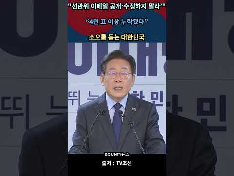 오늘은 음모론입니다 #태극기 #북조선임시인민위원회 #북조선 #음모론 #간첩