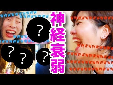 【絶対に笑ってはいけない】 女子とは思えない衝撃写真をお見せしましょう。