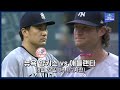 [MLB 하이라이트] '3연패 양키스', 더블헤더 원투펀치 출격 / 8월 27일 뉴욕 Y vs 애틀랜타 DH1, 2