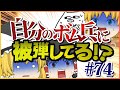 【ゆっくり実況】ゆっくり達のマリオカート8DX part74