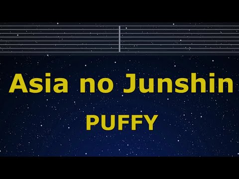 Karaoke♬ Asia no Junshin - PUFFY 【No Guide Melody】 Instrumental, Lyric Romanized