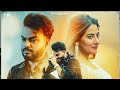 Koi pyar na kareo  official  runbir   latest punjabi song 2023