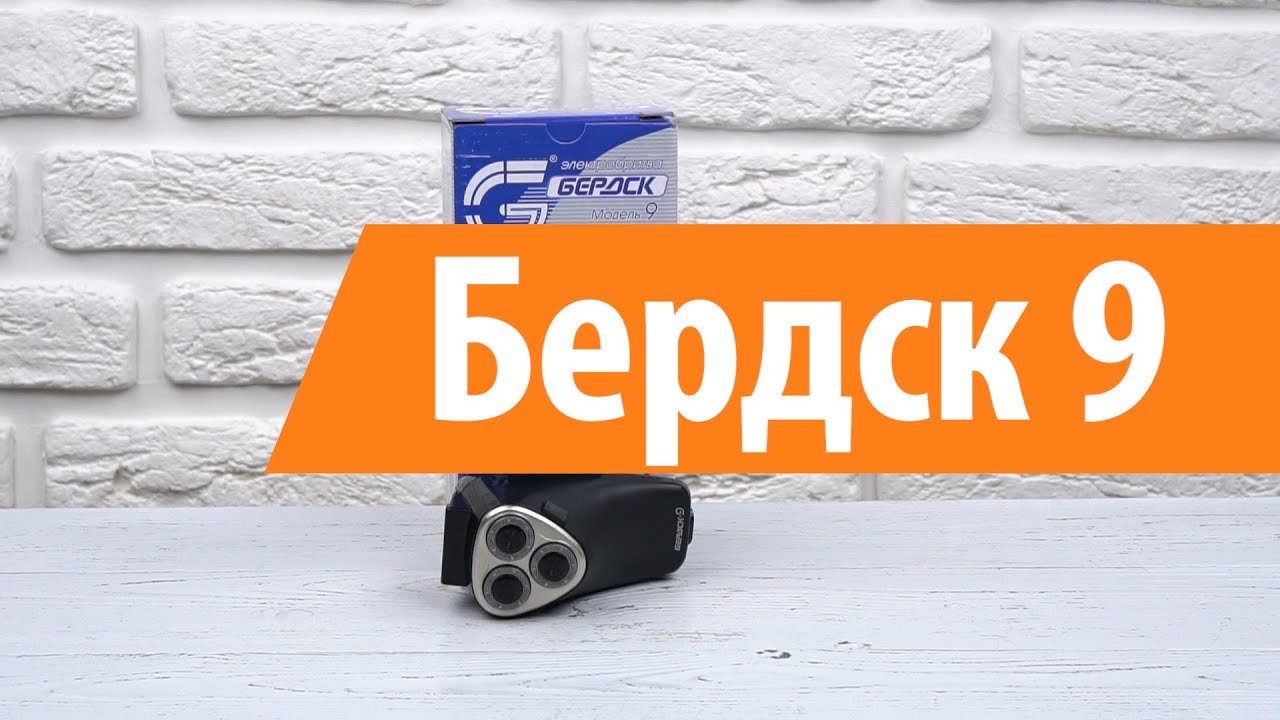 Авто ник бердск
