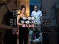 隣の部屋の美人女性#おもしろ #ジョーク #スカッとする話