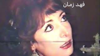 مشهد النهاية لمسلسل لاتقولي وداعاً ومراسم حقيقيه لتشييع جنازة هند أبي اللمع