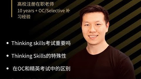 All about New OC & Selective test - Thinking Skills