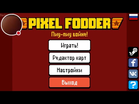 Стрим игры u0022Pixel Fodderu0022.прохождение и взлом