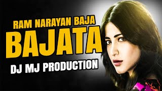 Ram Narayan Baja Bajata | (Tapori Dance Mix) | Dj Mj Production | Karisma Kapoor | Govinda