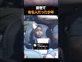 前世で有名人だった少年