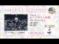 Trailer「美少女戦士セーラームーン THE 20TH ANNIVERSARY MEMORIAL TRIBUTE」