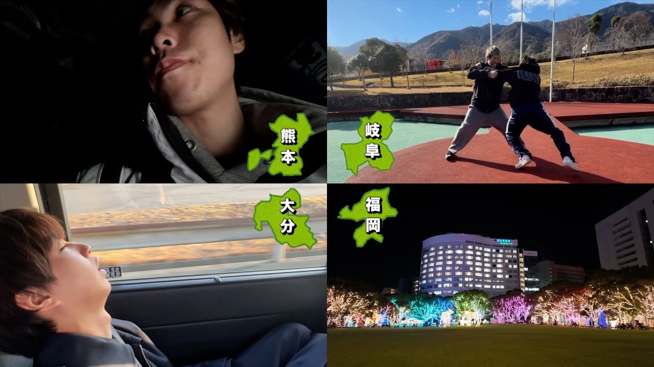 【移動距離1800km】ニートとしてはじめしゃちょーの裏側に同行したら想像以上に過酷だった