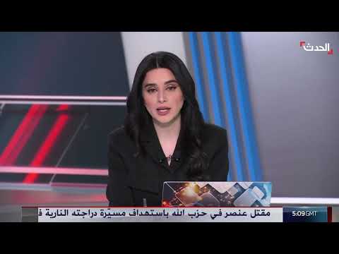تصعيد الصراع الفلسطيني الإسرائيلي: مسؤول فلسطيني يلقي الضوء على الأزمة