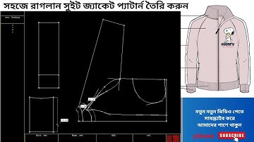 how to make raglan sweat pattern for Lectra