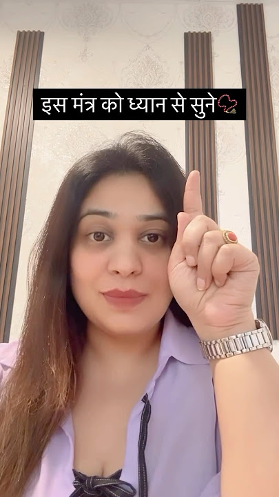 Book a session today 📞  91 98180 11149,  971 55 854 4186.#mantrachanting  #vastutips   #astrologer