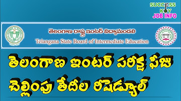 TS Inter Exams 2022 Fee Details Latest Update | Intermediate Exam Fee Date @SUCCESSKEYJOBINFO