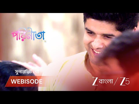 Parineeta | EP - 674 | Webisode 2 | Sep 21 2026 | Zee Bangla