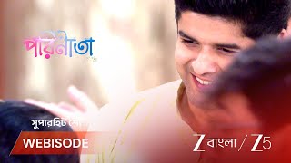 Parineeta Ep - 674 Webisode 2 Sep 21 2026 Zee Bangla