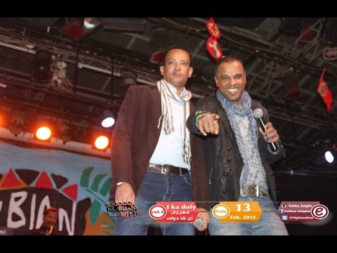 مهرجان أى كا دولى 3 فقرة الثنائى الغنائى الأسوانى سيد و عبده 