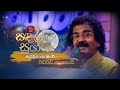 Karadiya Gambare | කරදිය ගැඹරේ | Edward Jayakodi | Sandaru Suyamaya | @RooTunes