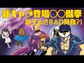[公式] 獣王登場！！「愛をとりもどせ」北斗の拳＝旭山の拳👊🏽ゆかいな動物たちの学園ストーリー🐰🌟