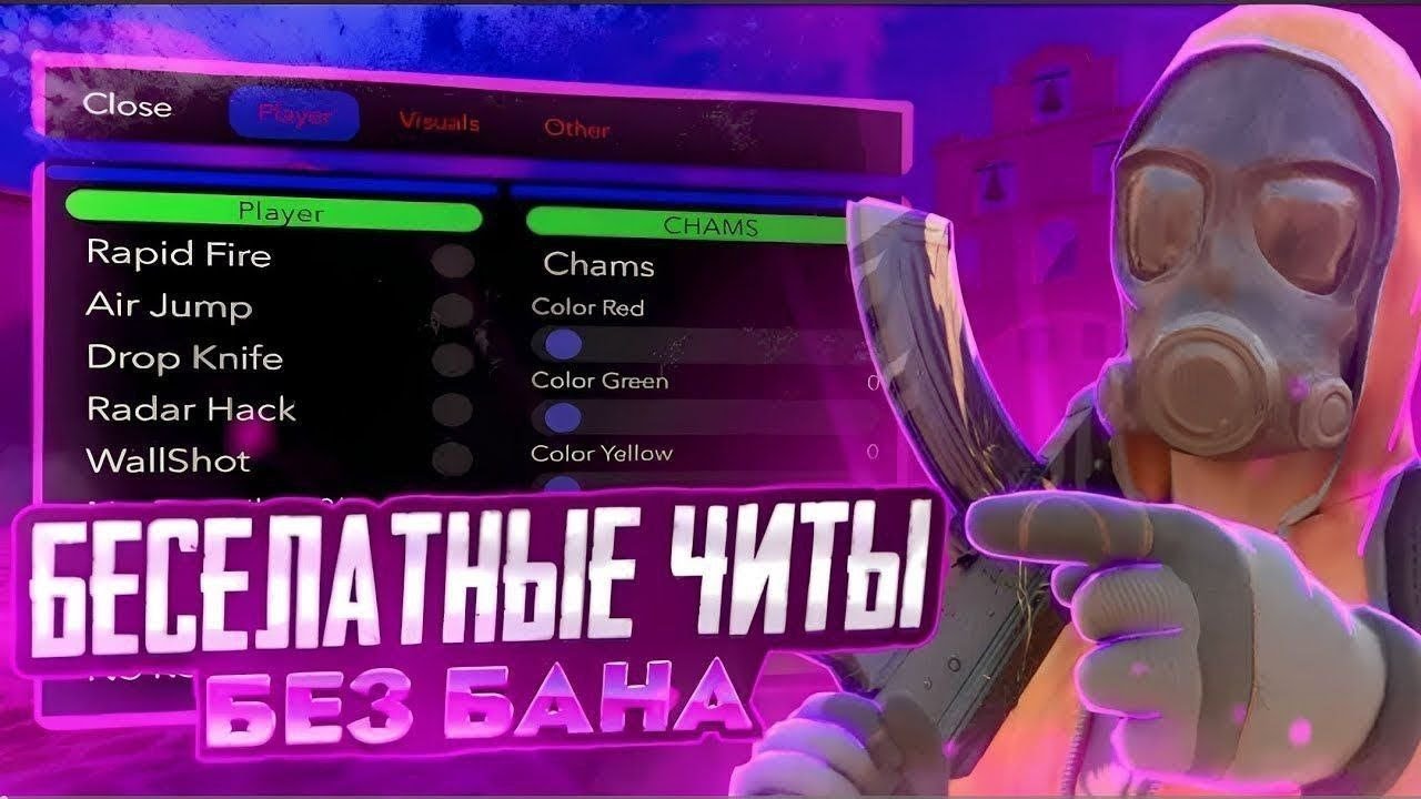 бан в варфейсе. коды на ножи в стандофф. бан за читы. за читы. причина бана 3.