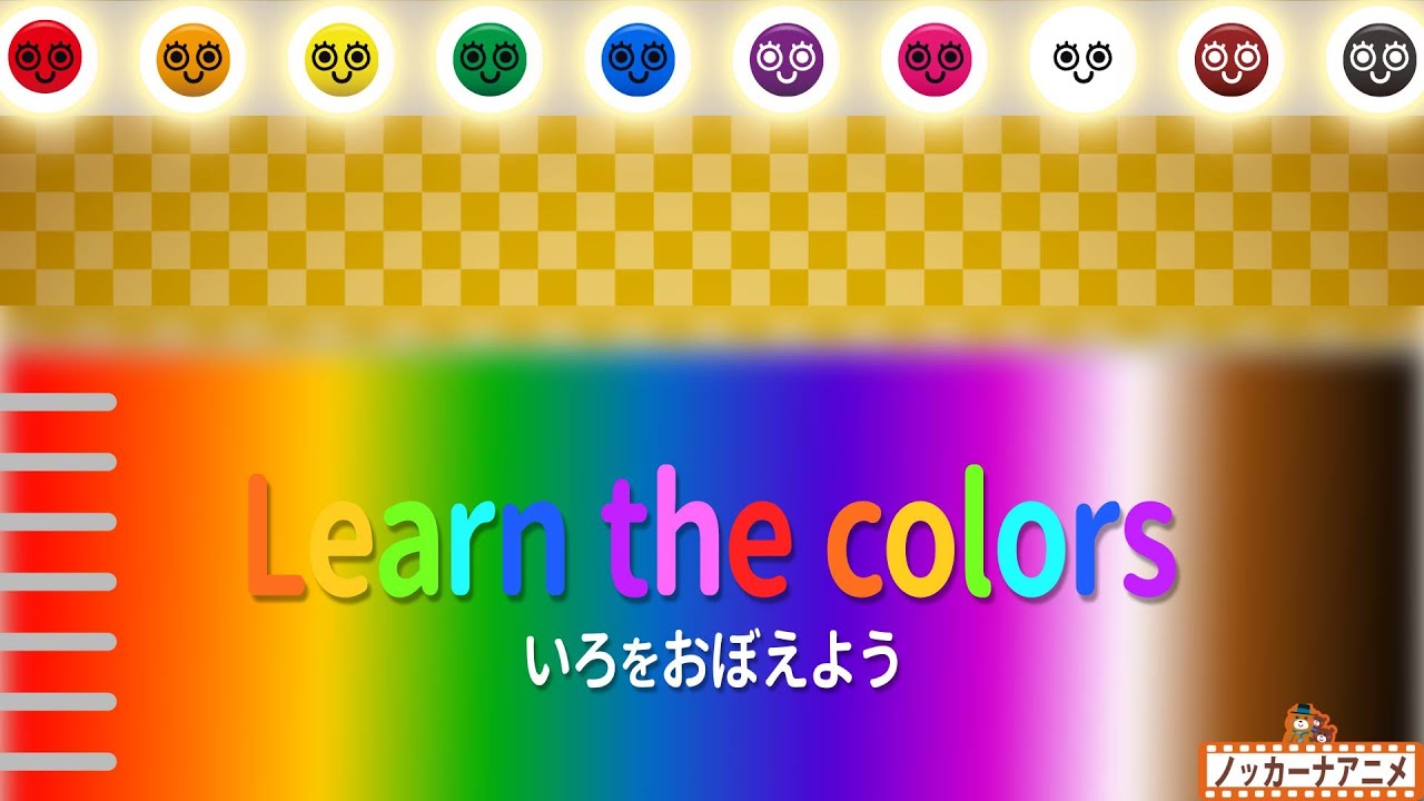 カラフルえのぐちゃん maxresdefault.jpg