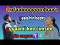 Qofaa Koo Yoo Baahee Gaalaa Hin BeekuuAyyaanii Kee Cimsee Naa Eeguu Faarfannaa Afaan Oromoo