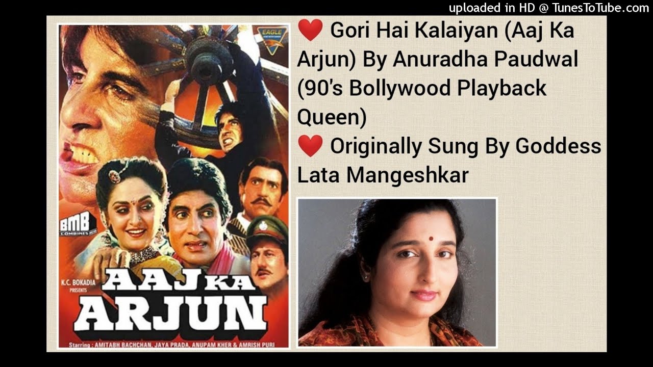 GORI HAI KALAIYAN (AAJ KA ARJUN) BY ANURADHA PAUDWAL
