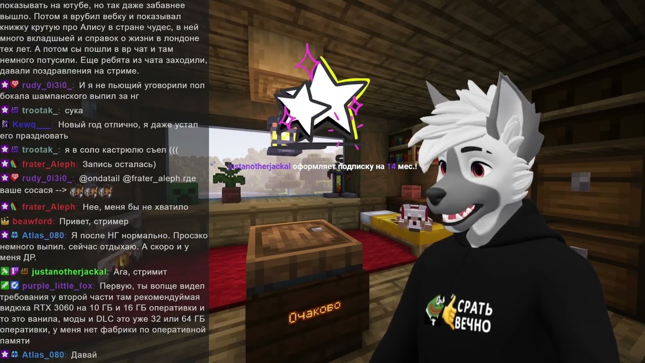 🐺 У вас волк прошлогодний