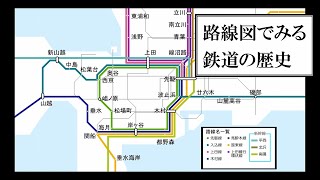 [Minecraft 統合版 ]街を走る 鉄道路線 の歴史を路線図で紹介【先駆 中心8区】