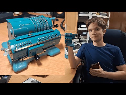 Видео: Арифмометр Феликс | Felix soviet mechanical calculator
