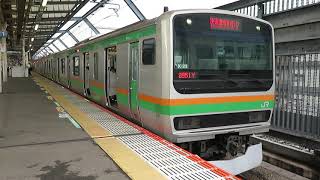 E231系1000番台横コツK-23編成+E231系1000番台宮ヤマU60編成 2851Y湘南新宿ライン快速平塚行き 武蔵小杉駅3番線発車 発車メロディ「淡い恋心」フルコーラス