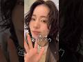 42歳主婦”詐欺級”毎日メイク #40代 #美容 #メイク #コスメ