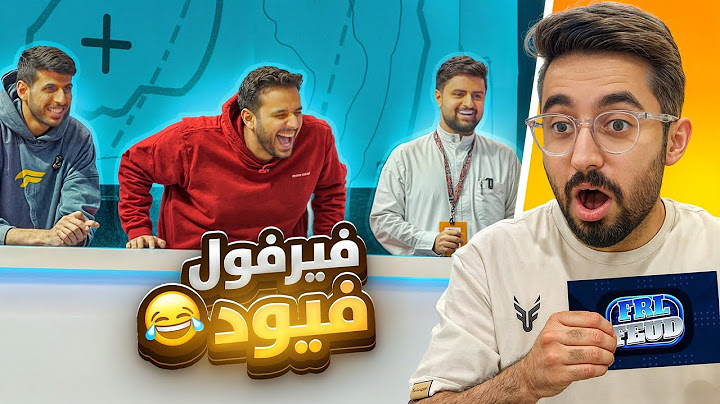 سويت تحدي تسبب بأكبر مضاربه بين الشباب !!🔥 😳( و اخيراً فاملي فيود  السنة الثالثة😂😈)