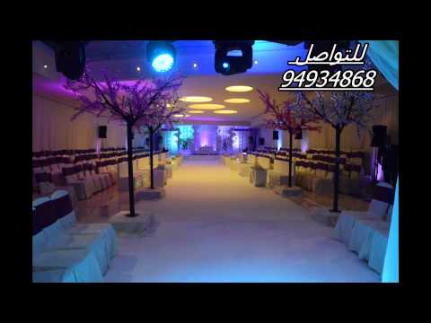 زمزم زفه عروس باسم زمزم 2016 0096594934868