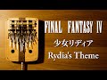   final fantasy iv   rydias theme  kalimba cover