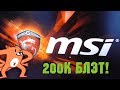 G-Series: Гейминг или Г... Ноутбук за 200К не проработал и года!